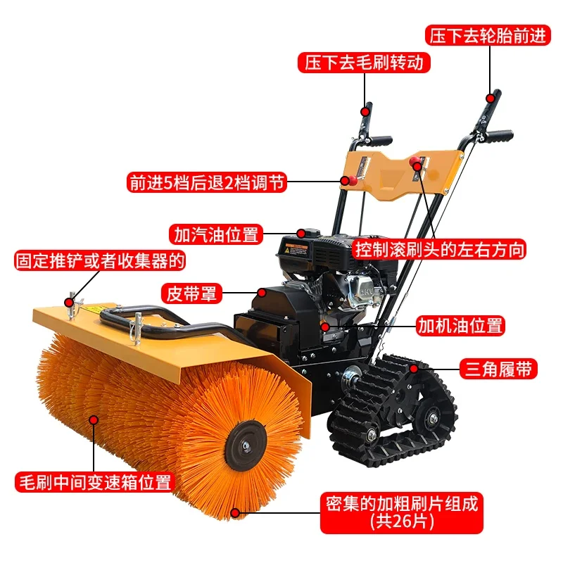 Snow plow Hand-pushed small snow removal equipment Driving electric property community snow throwing road shoveling