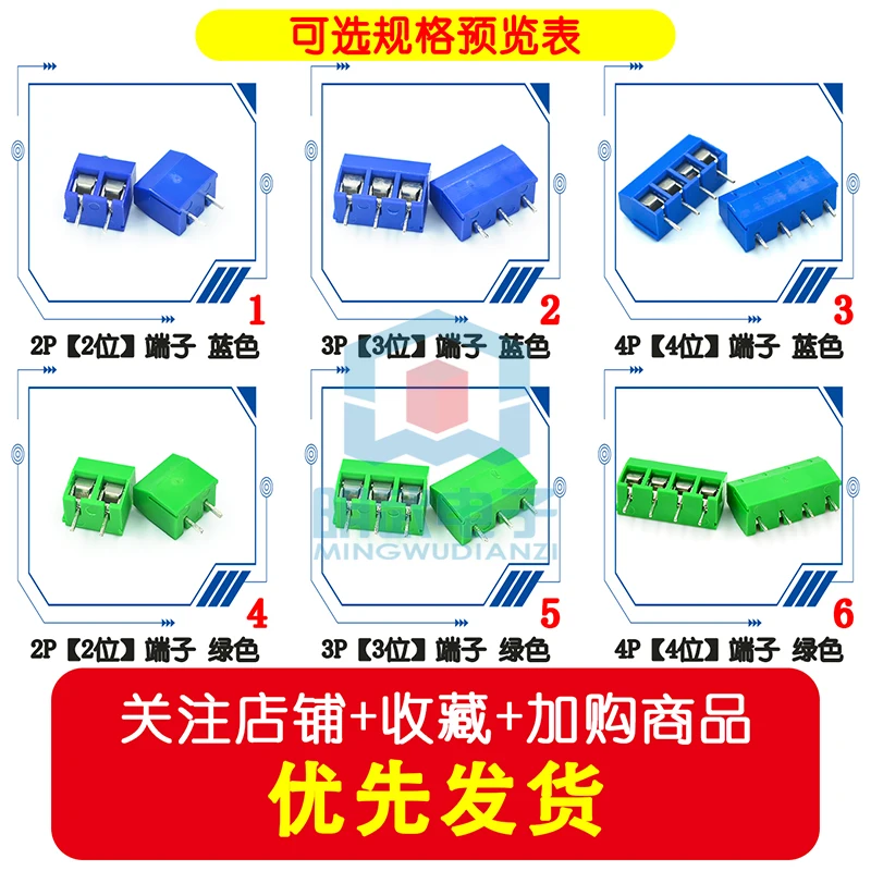 5.08 Blue/Green KF301 Terminal [2/3/4 Position] Terminal 2P/3P/4P Optional