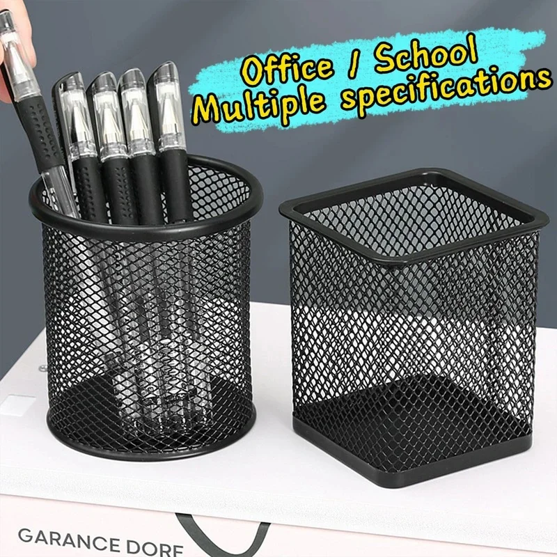 Multifunction Round/Square Pen Holder Office Desk Metal Mesh Pen Pot Cup Case Container Organiser Durable Pencil Case Stationery