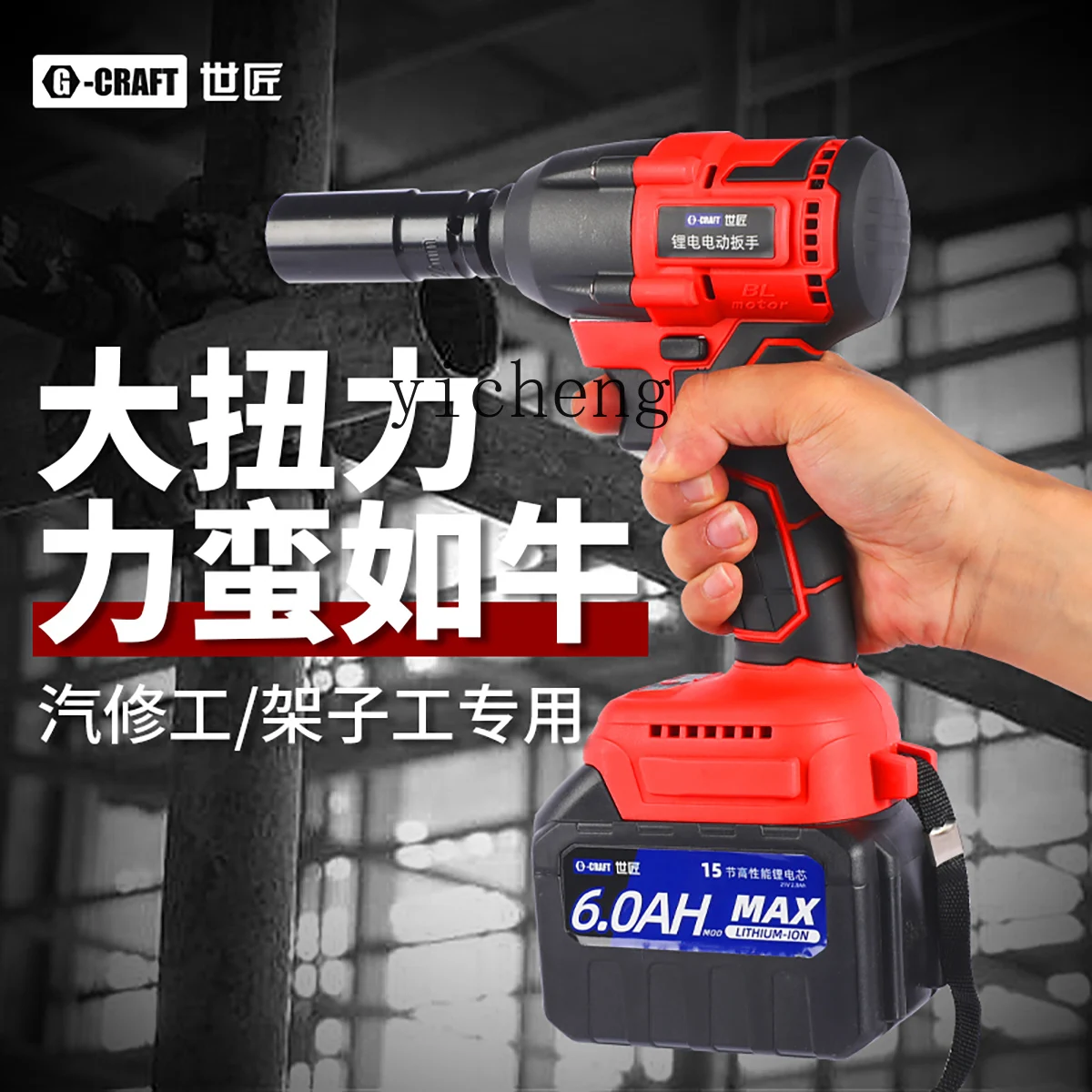 ZK brushless electric wrench high torque electric wind cannon lithium battery impact wrench