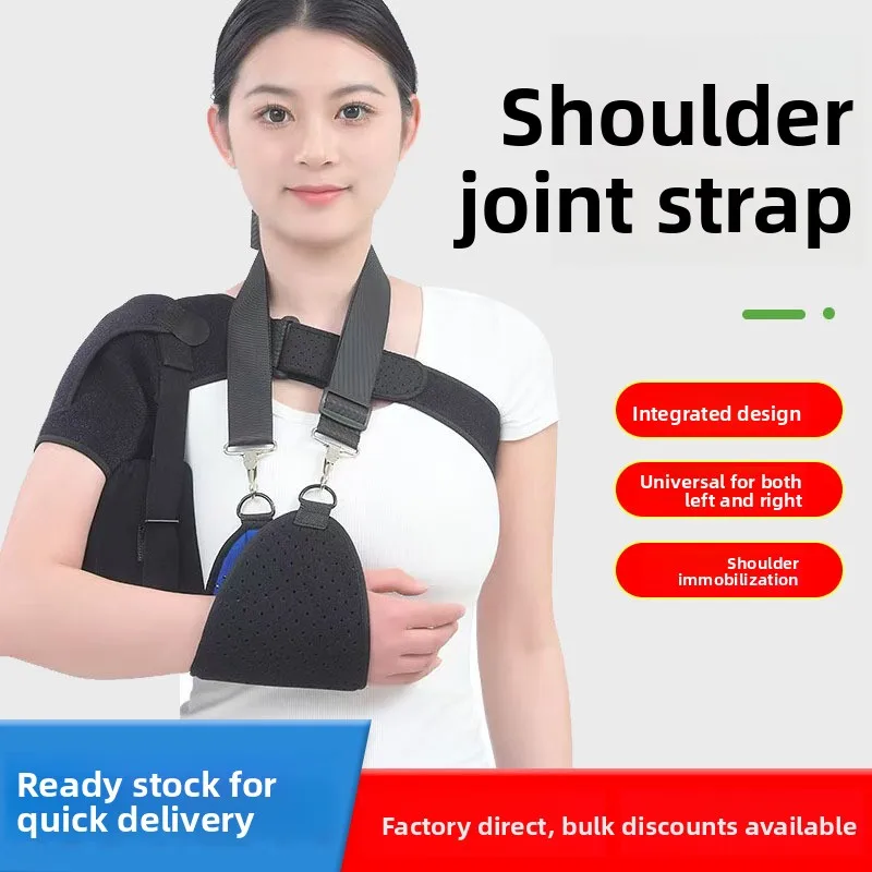 Shoulder Support Brace - Adjustable Immobilizer Strap for Dislocation, Stroke Hemiplegia Recovery & Shoulder Joint Protection
