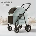 Glacier Blue