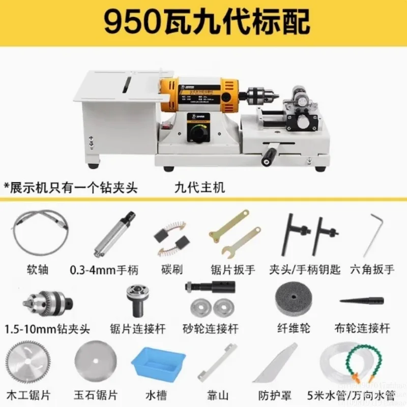 Kinway 950W Multifunctional Jewelry Diamond Jade Cutting Machine Table Saw Stone Cutting Table Polishing Machine