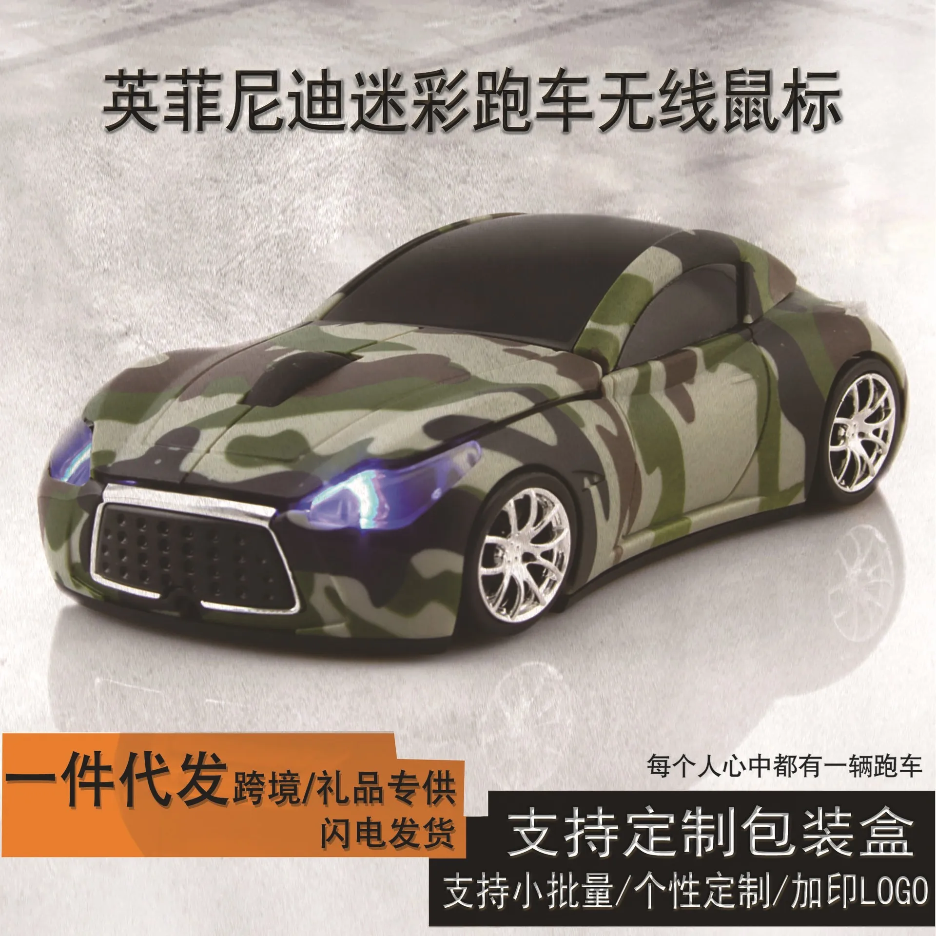 Noenname_null，Creative Mouse Car Mouse Car Model Mouse Sports Car Mouse Optical Label Wireless Roller Mouse Infiniti Car Model