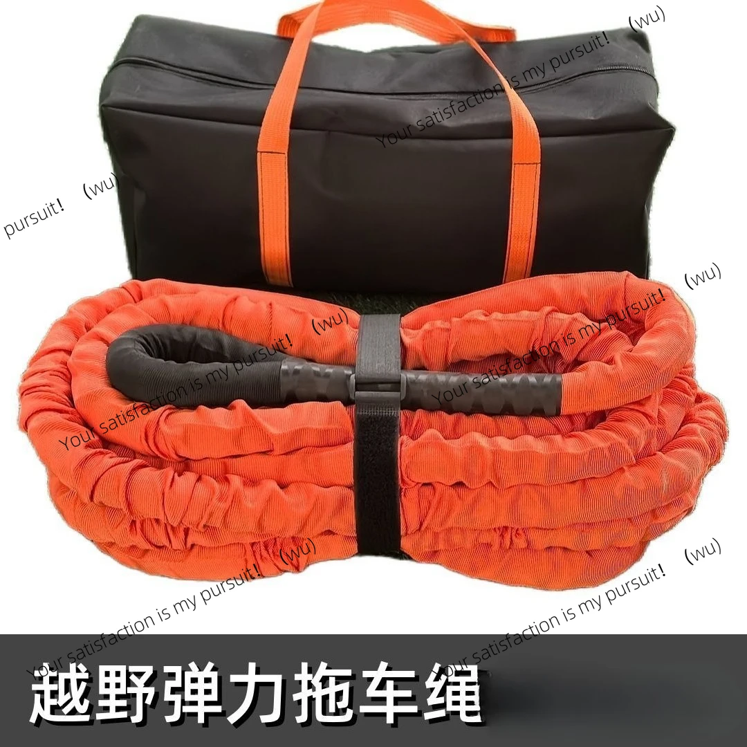 

25 тонн противоожоговая эластичная веревка, усиленная, 9-метровая эластичная веревка для спасения, противоударная, внедорожная, эластичная прицепная веревка