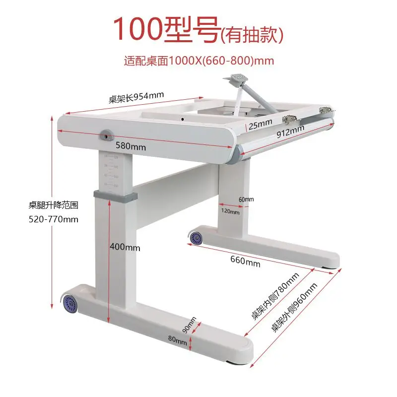 Thickened bold hand-cranked lifting table legs reinforced bracket study table desk primary school student writing table