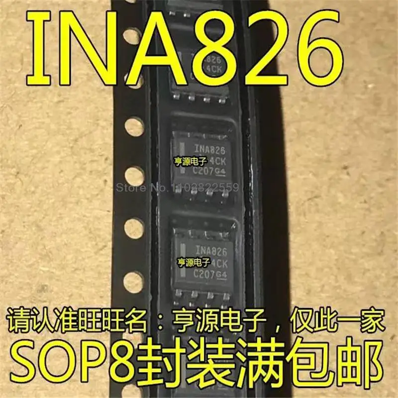 

(1-10pieces) INA826 INA826AIDR SOP8