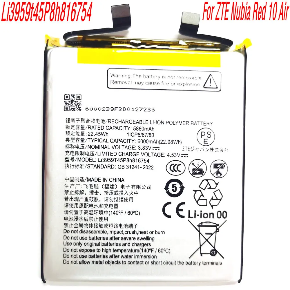 

3.83V 6000mAh Li3959T45P8h816754 Replacement Li-ion Polymer Battery For ZTE Nubia Red 10 Air Smartphone 1ICP6/67/80