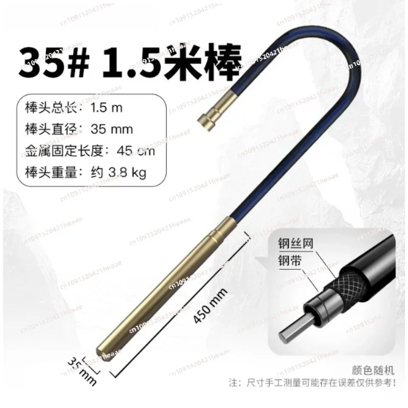 Suitable for small portable concrete vibration rods and cement vibration fine rod head accessories, 220V