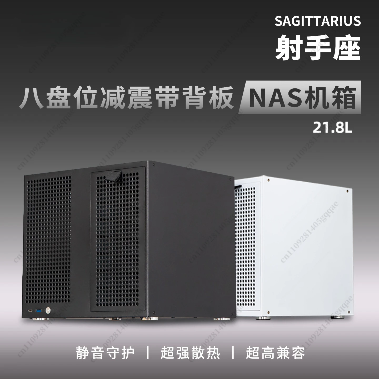 Sagittarius 8-Positionen NAS-Gehäuse mit Rückwandplatine, ATX-Netzteil, MATX, Full-Height PCIe, AIO-Speicher, UNRAID – Detail 4