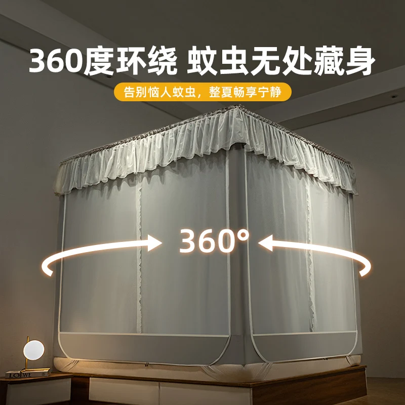 

Strong shading integrated mosquito net household 2024 new bedroom princess wind bed curtain full cover anti-drop yurt