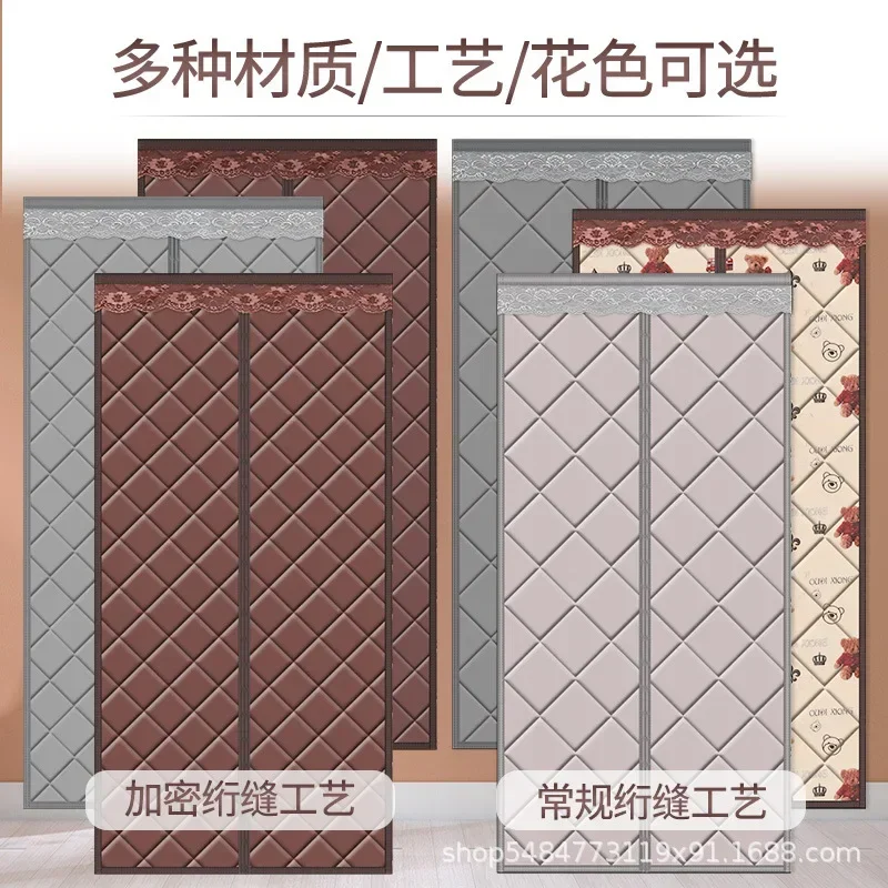 Autumn and Winter Self absorbing Cotton Home Thickened Door Curtains Thermal insulation Partition Curtains Winter Cold Curtains