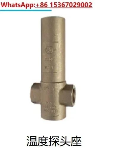 Replacing PA temperature probe seat, AR boiler accessories, high temperature resistant control switch four-way