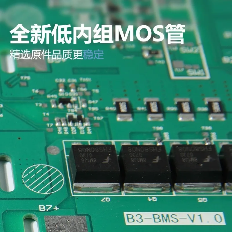 

15 strings of 54V lithium battery protection board, with communication, split port, suitable for balance car batteries