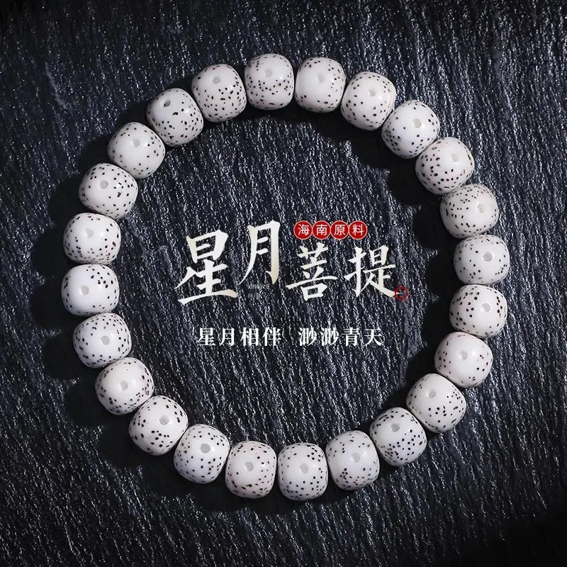 Authentic Moon Bodhi , Genuine Single-Strand, Natural Wood Bracelet