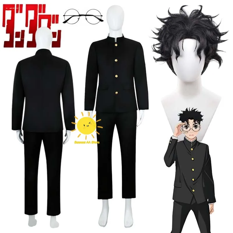 

Аниме Takakura Ken костюмы для косплея Dan Da Dan косплей униформа очки Takakura Ken костюм парик Хэллоуин карнавал Cos взрослые мужчины