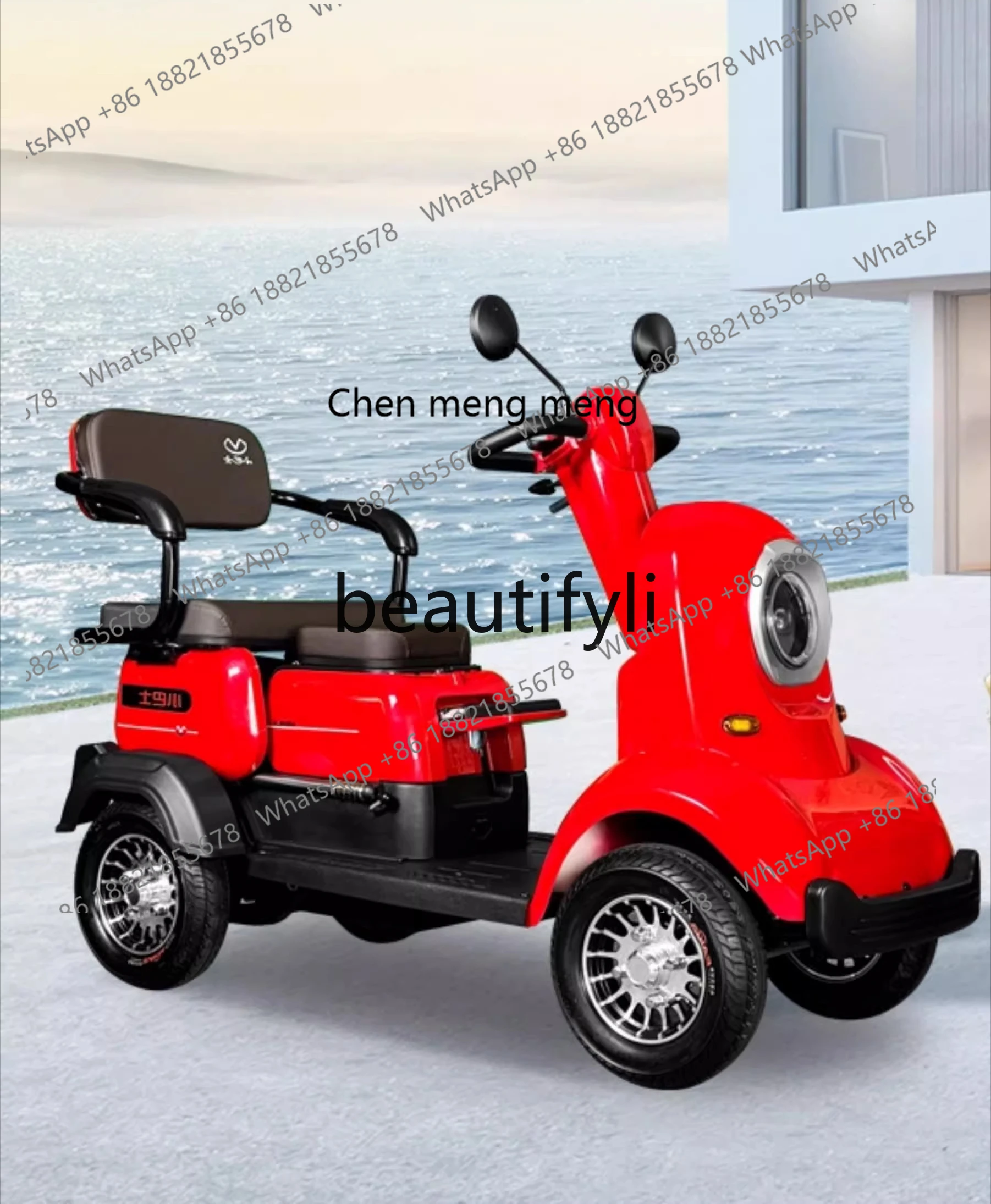 

New smart, electric four-wheeled small battery car