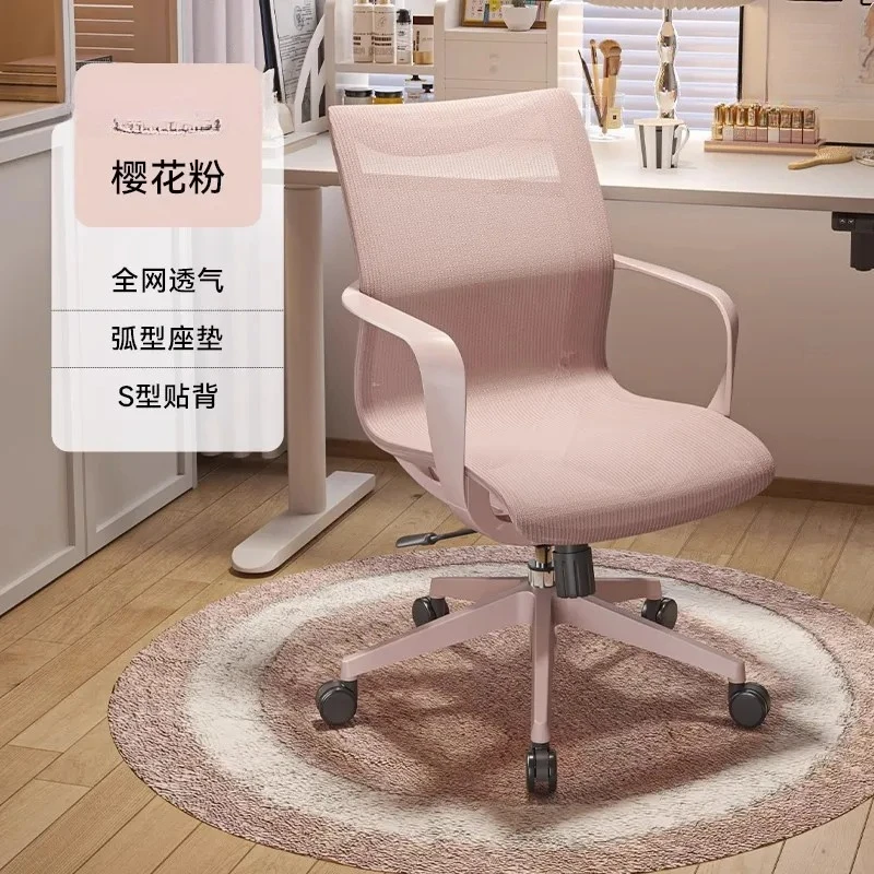 

Home Office & Study Desk Seat W/ Lumbar Support Multifunctional Ergonomic Chair Computer Chair