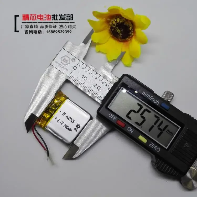 Rejestrator jazdy, bateria kwadratowa, bateria litowo-polimerowa 3,7 V, inteligentny zegarek dla dzieci 402525   ogólny akumulator.