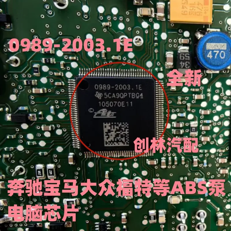 

New and original 0989-2003.1E 0990-9409.1E For Mercedes Benz, BMW, Volkswagen, Ford, Volvo and other cars ABS pump board chip