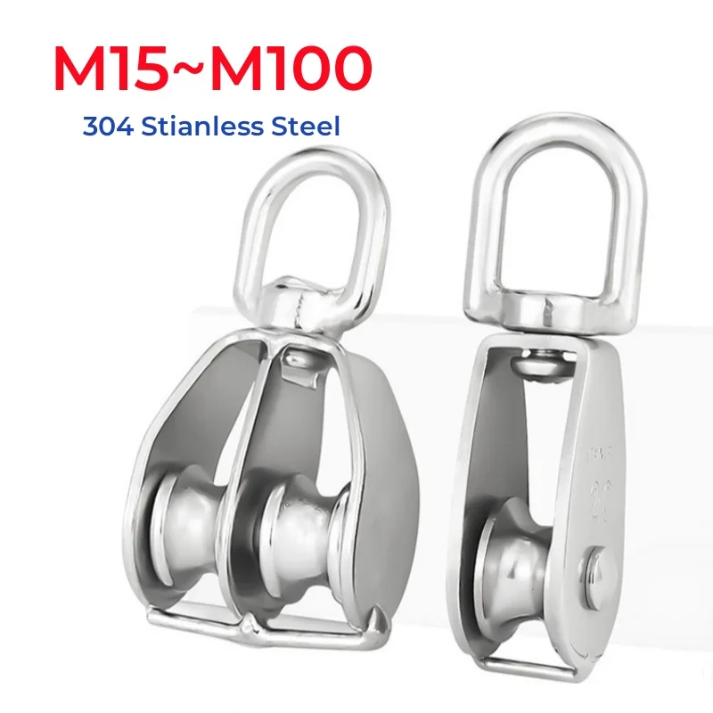 M15 M20 M25 M32 M50 M75 M100 304 Stianless Steel Metal Sheave Mini Single/Double Pulley Crown Block Tackle Lifting Wheel