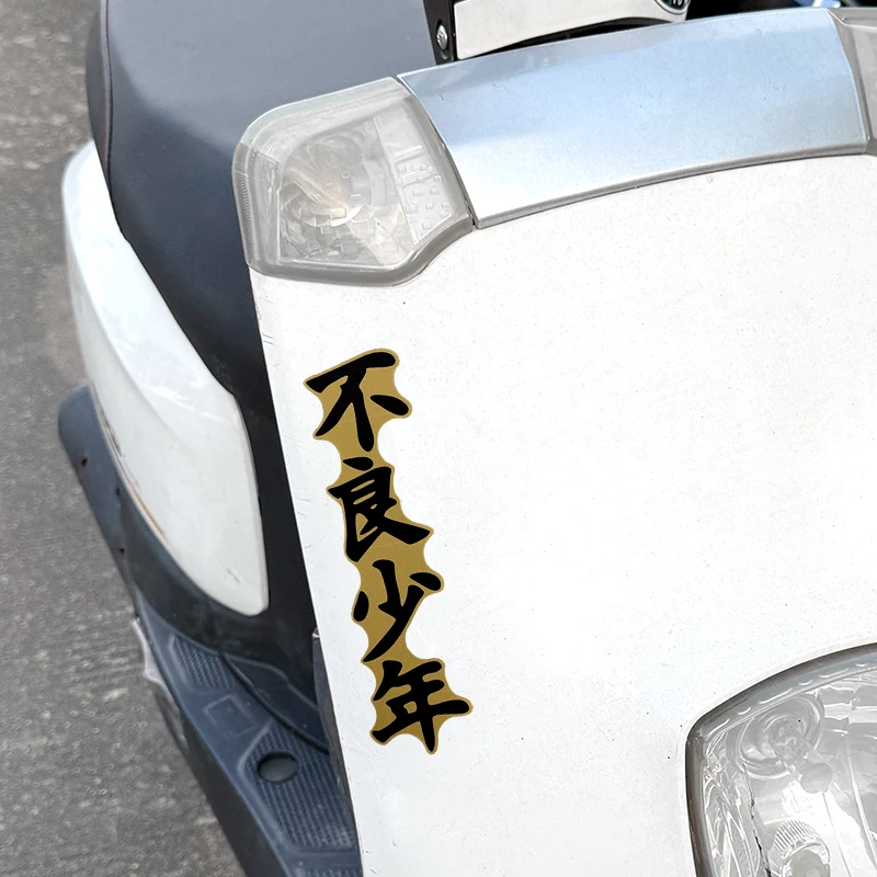 1枚入り バッドボーイ JDM バイクステッカー 防水 バイク DIY スクーター ボディ ヘルメット ボックス サイド ボディ 車窓 ビニールデカール