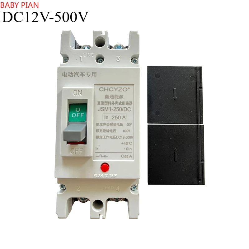 2P DC Circuit Breaker 12V 24V 48V 96V 120V Solar Cells Automatic Protection Switch 200A 250A 300A 400A 500A RV Battery Protector