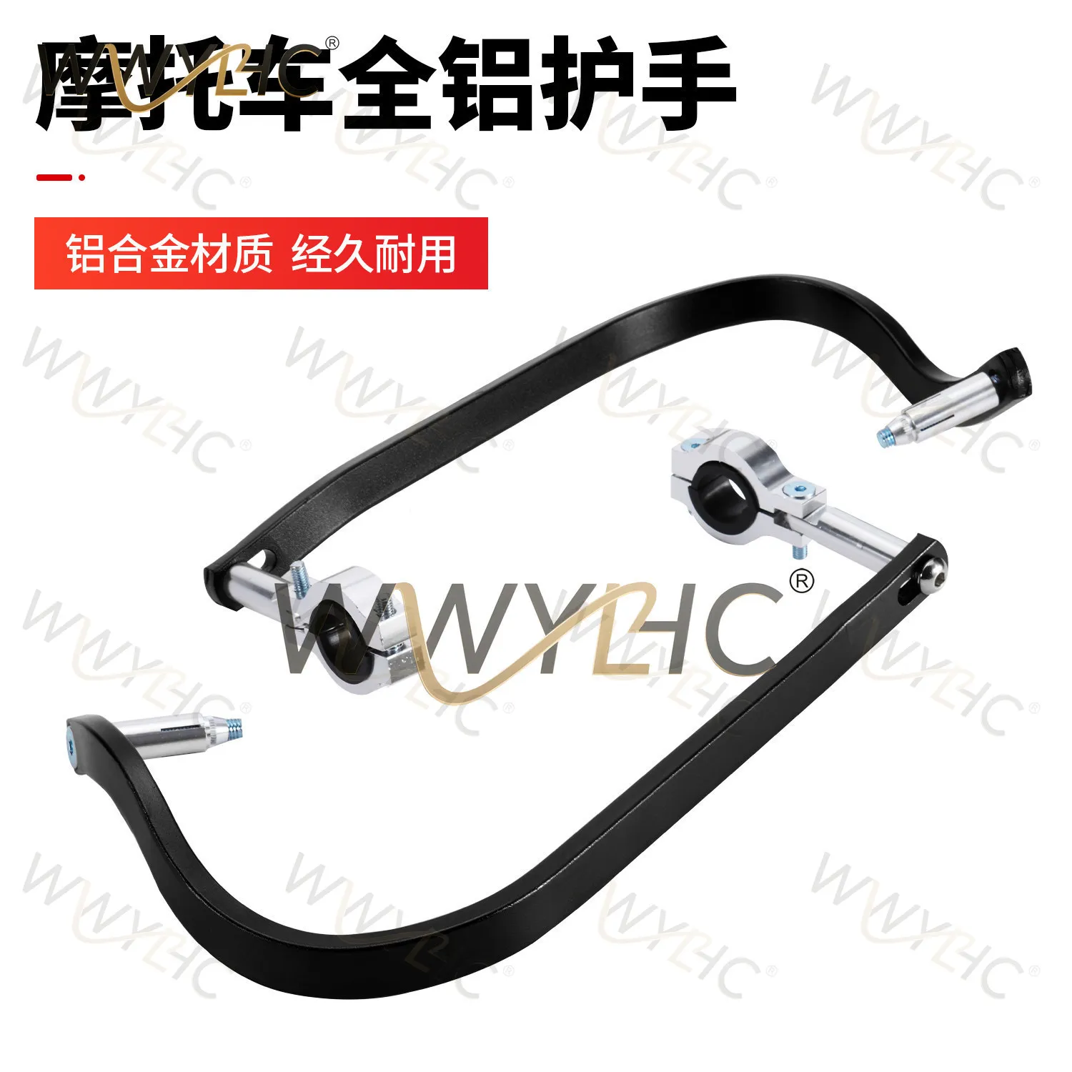 Off-road Vehicle, Motorcycle Modification, Spare Parts, All-aluminum Alloy Hand Guards, Universal Anti-drop Hand Guards