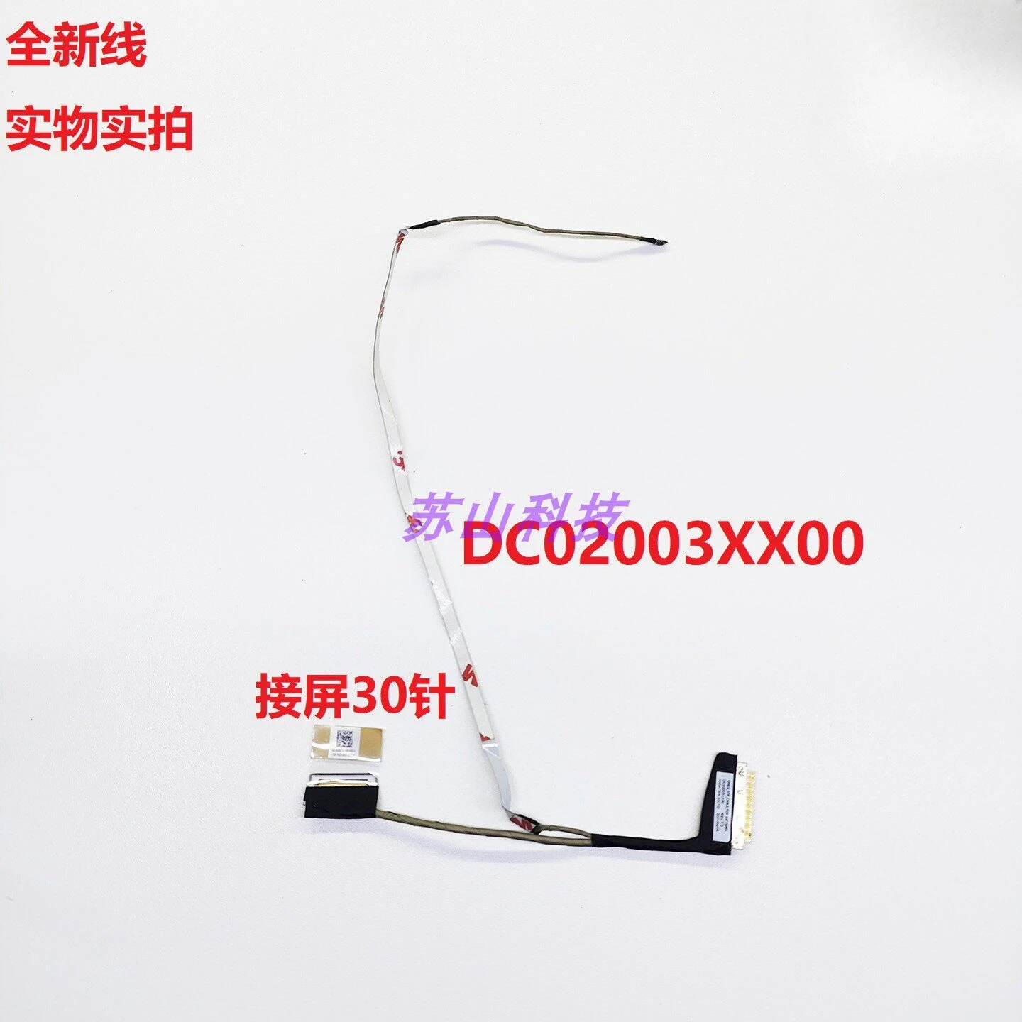 

DC02003XX00 for Acer Swift X Legendary SFX14-41G SF314-511 S3-511 Screen Cable