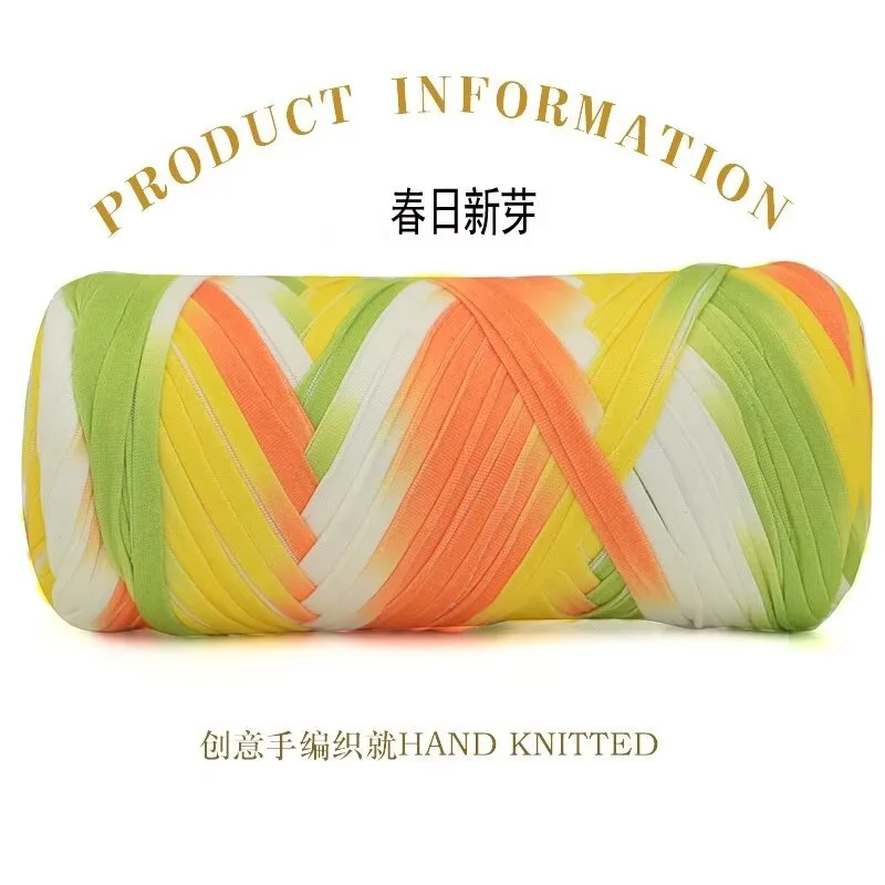 200g/Color Cloth Line, Hook Shoe Bag Cradle DIY Crochet Shoe Line Crochet Material High Elastic Color Yarn Fabric Line