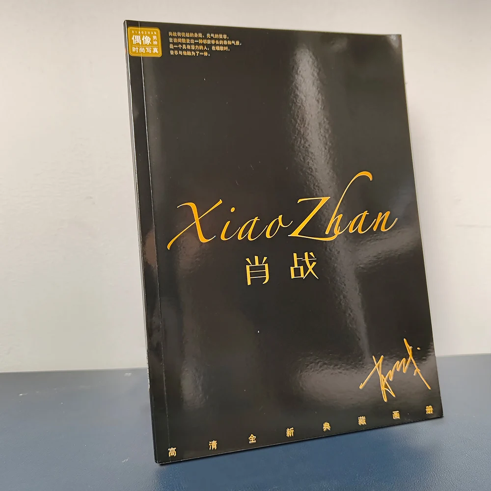The Untamed Chen Qing Ling Painting Album Book Wei Wuxian, Lan Wangji Figure Photo Album Poster Bookmark Star Around