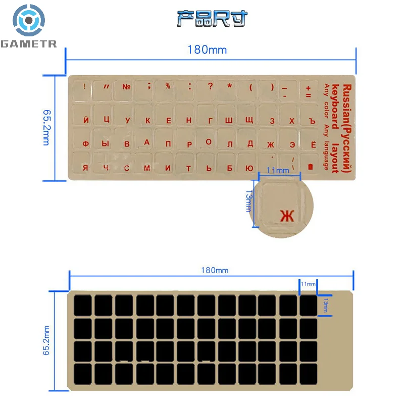 Pegatinas de teclado resistentes al desgaste, diseño de letras del alfabeto, Accesorios para ordenador portátil, PC de escritorio, ruso/Inglés/hebreo/coreano