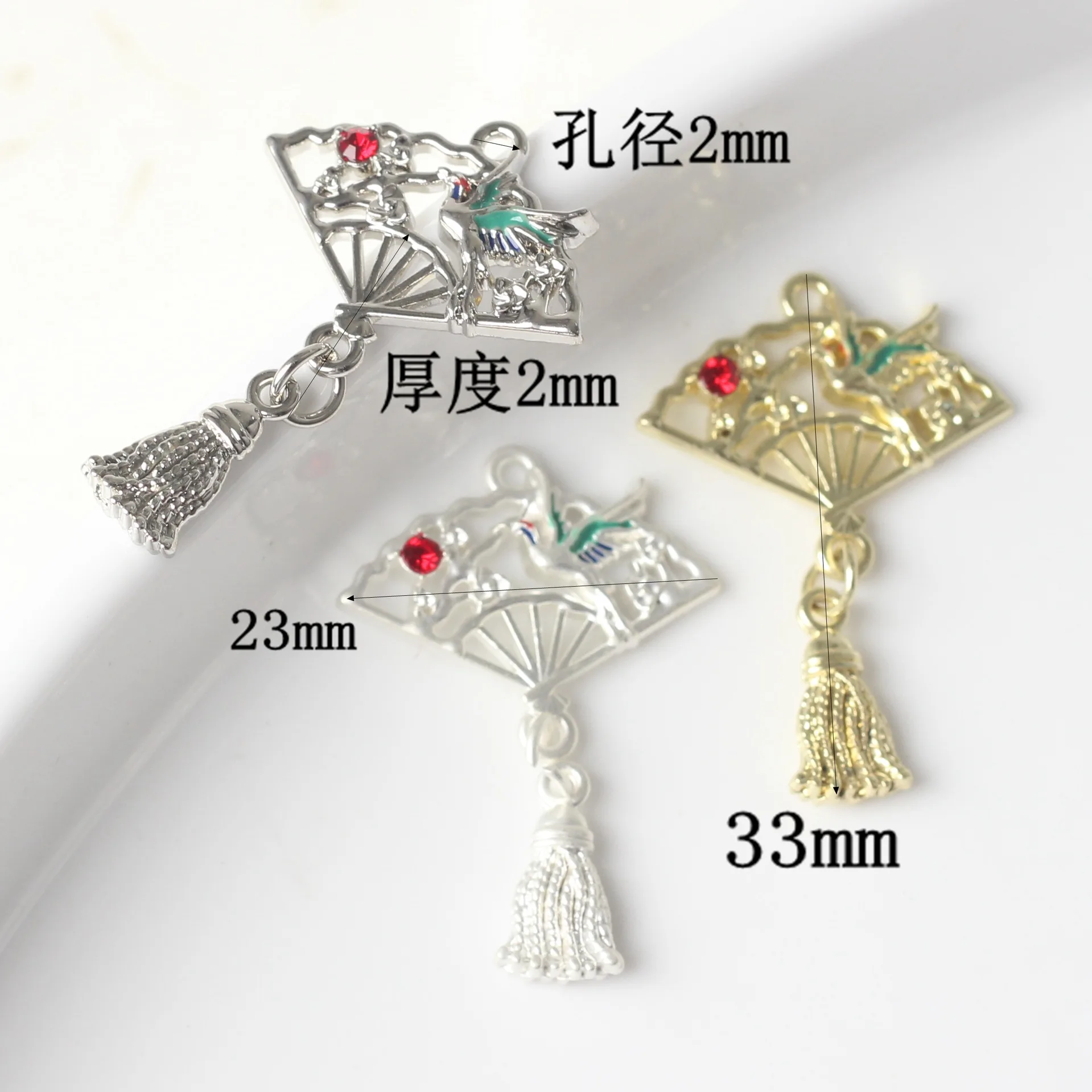 10Pcs/pack Simple Alloy Zircon Inlaid Crane Folding Fan Tassel Pendant DIY Bracelets Necklaces Jewelry Accessories