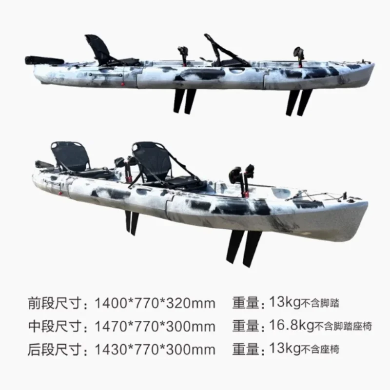 Fin pedal kayak, hard kayak, two sections, three sections, single person, double person, split canoe, spliced type