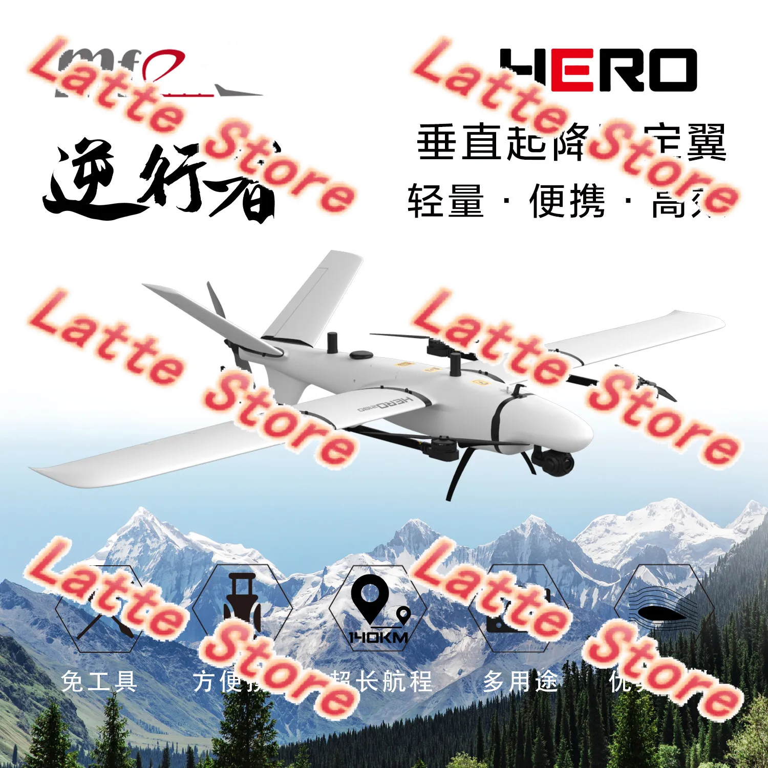 

Ретроградный БПЛА для инспекций и аэрофотосъемки с вертикальным взлетом и посадкой, самолет с фиксированным крылом для геодезических работ, картографирования и мониторинга