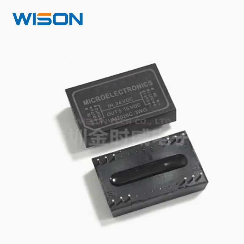 UM2026 UM2026C-3WG UM2024  Free Shippin original MODULE