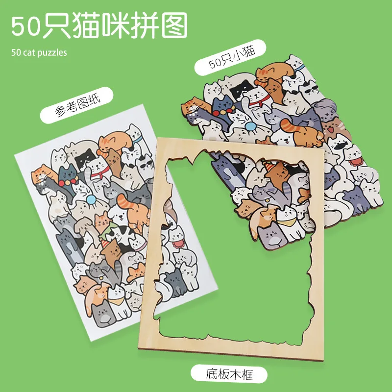 50pcs Wooden Animal Jigsaw Puzzles Cat Dog Panda Cartoon Educational Toys for Kids Gifts