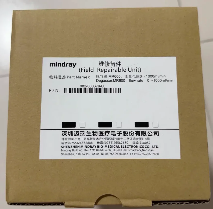 Mindray BS820 BS800 Remove Air Assembly(FRU) MR600 082-000379-00