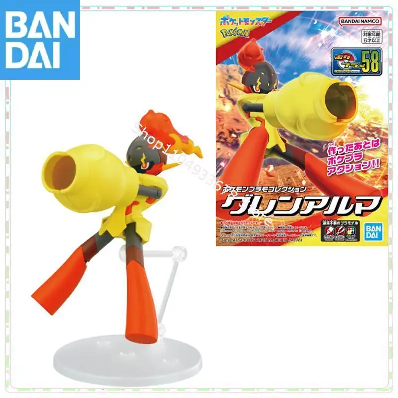 バンダイナムコバンプレストポケモンアルマロージュ-pvc-約-9-センチメートル在庫新品未開封組立フィギュアモデルコレクター置物おもちゃ