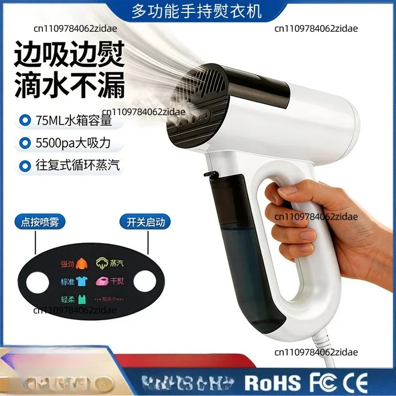 For Portable Handheld Garment Steamer Vacuum Suction Steam Iron Wrinkle Remover Home Travel Clothes Ironing
