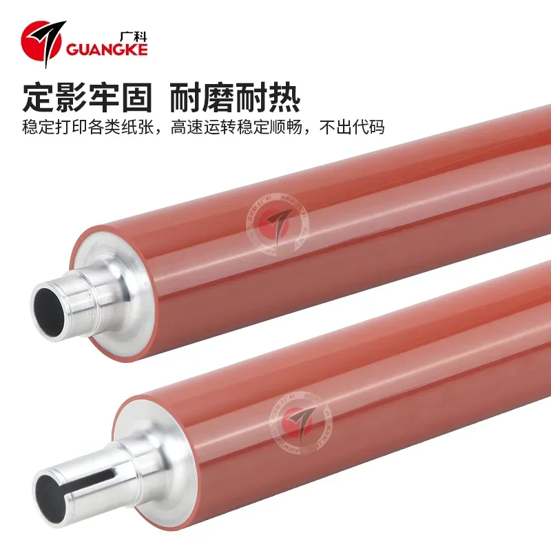 Guangke Applicable Comic 1200 Upper Roller 951 1052 Fusing Heating Upper Roller 1250 6120 6136 Soft Roller