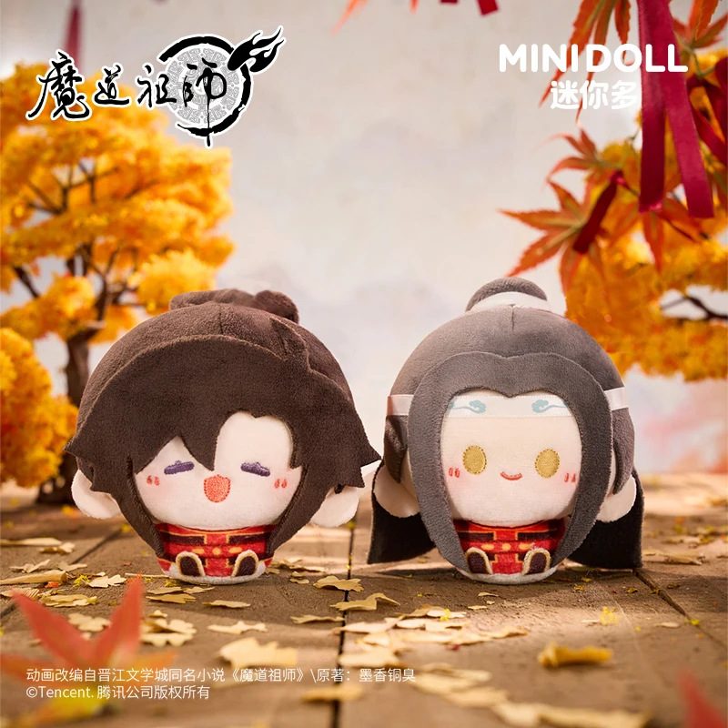 

Minidoll Mo Dao Zu Shi Lan Wangji Wei Wuxian Plush Keychain Doll Stuffed Toy MDZS Archery on Horseback Theme Figure Pendant 8cm