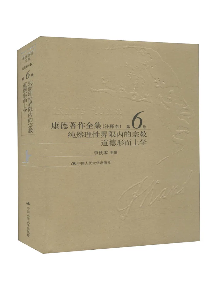 

Book-Winshare Complete Works Of Kant Volume 6 Religion Within the Limits Of Pure Reason Moral Metaphysics Annotated Edition