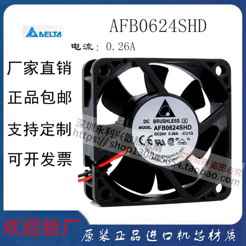 24V 0.26A 60mm DC Industrial Inverter Cooling Fan High Speed Brushless Motor Efficient Heat Dissipation Durable Compact Axial Fa
