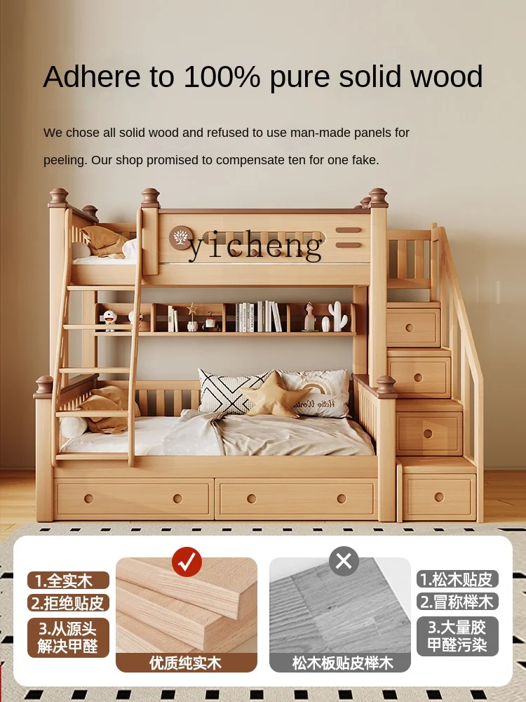 ZC Upper and Lower Bunk Bunk Bed Solid Wood Bunk Bed High and Low Beech Thickened Combined Bed