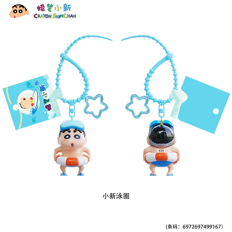 Crayon Shin-chan Keychain Anime Figures Model Toy Keyring Cartoon Pendant Doll Bag Accessories Ornament Kids Birthday Gift