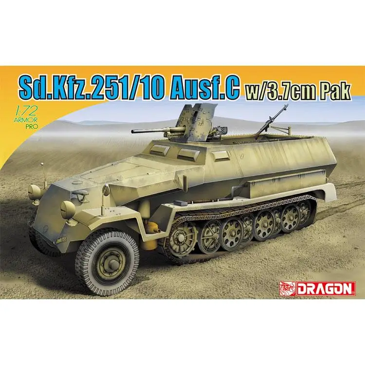 

DRAGON 7314 1/72 Assembled tank 7314 Sd.Kfz.251/10 C 3.7cm PAK anti-tank gun