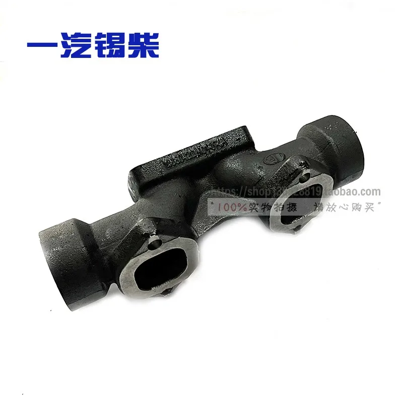 FAW Jiefang J6P JH6 Xichai 6DM2-46E4 Applicable Exhaust Branch Pipe (Middle Section)