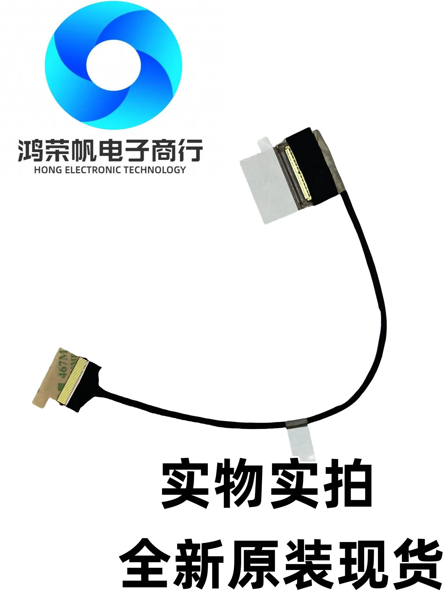 

Для Lenovo Ideapad 5 Pro-16ACH6 16IHU6 16ACH6 экранный кабель 40pin 5C10S30250 для оптовой продажи