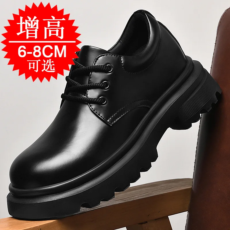 Men Invisible Height-increasing Shoes 6cm Elevator Shoes Black Casual Leather Thick Sole British Formal 8cm Hidden Heel Shoes